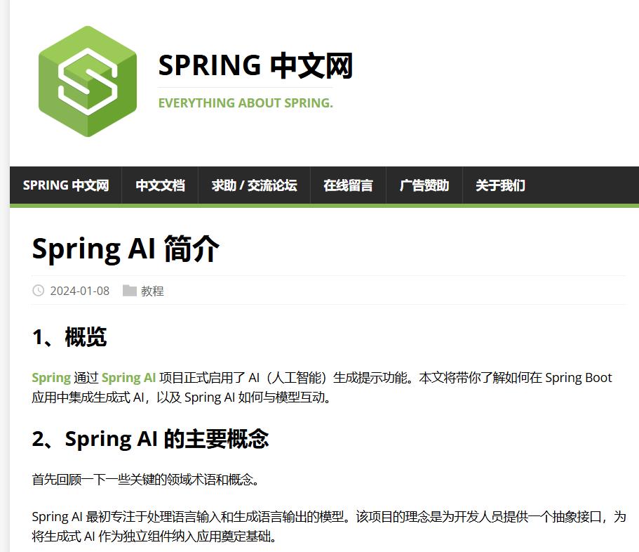 软件开发工具_Windsurf和Cursor等开发工具评测_AI编程工具推荐