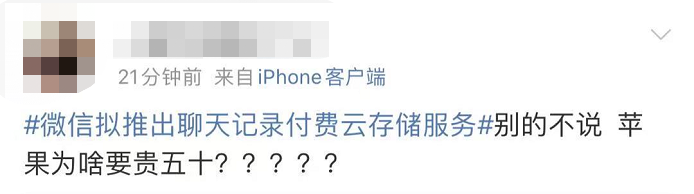 云存储服务对比_微信聊天记录云端保存_微信聊天记录付费保存