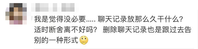 微信聊天记录付费保存_云存储服务对比_微信聊天记录云端保存