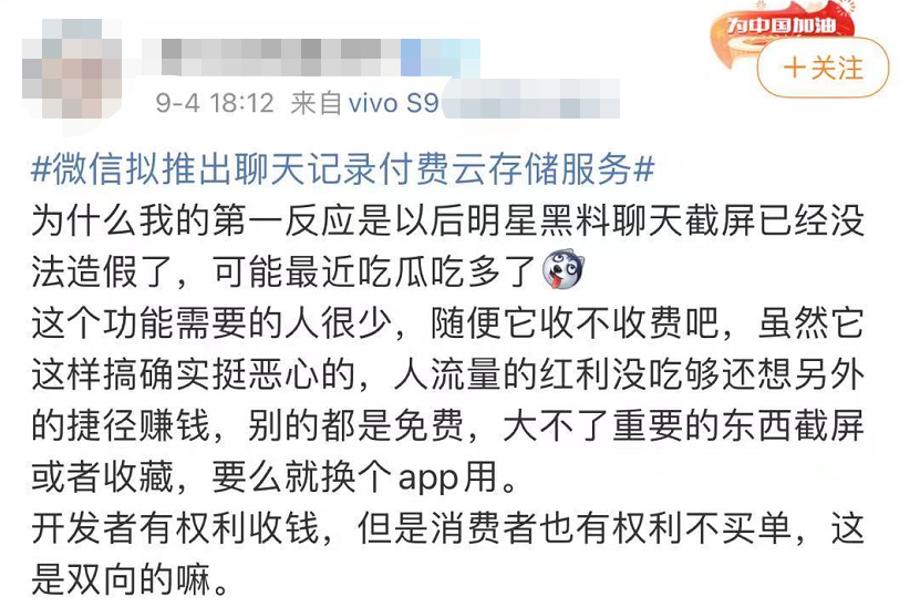 云存储服务对比_微信聊天记录付费保存_微信聊天记录云端保存