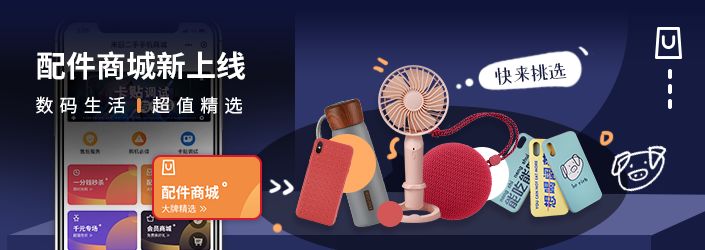 为什么苹果手机不用杀毒软件?安卓表示要哭了! | 星尘资源网