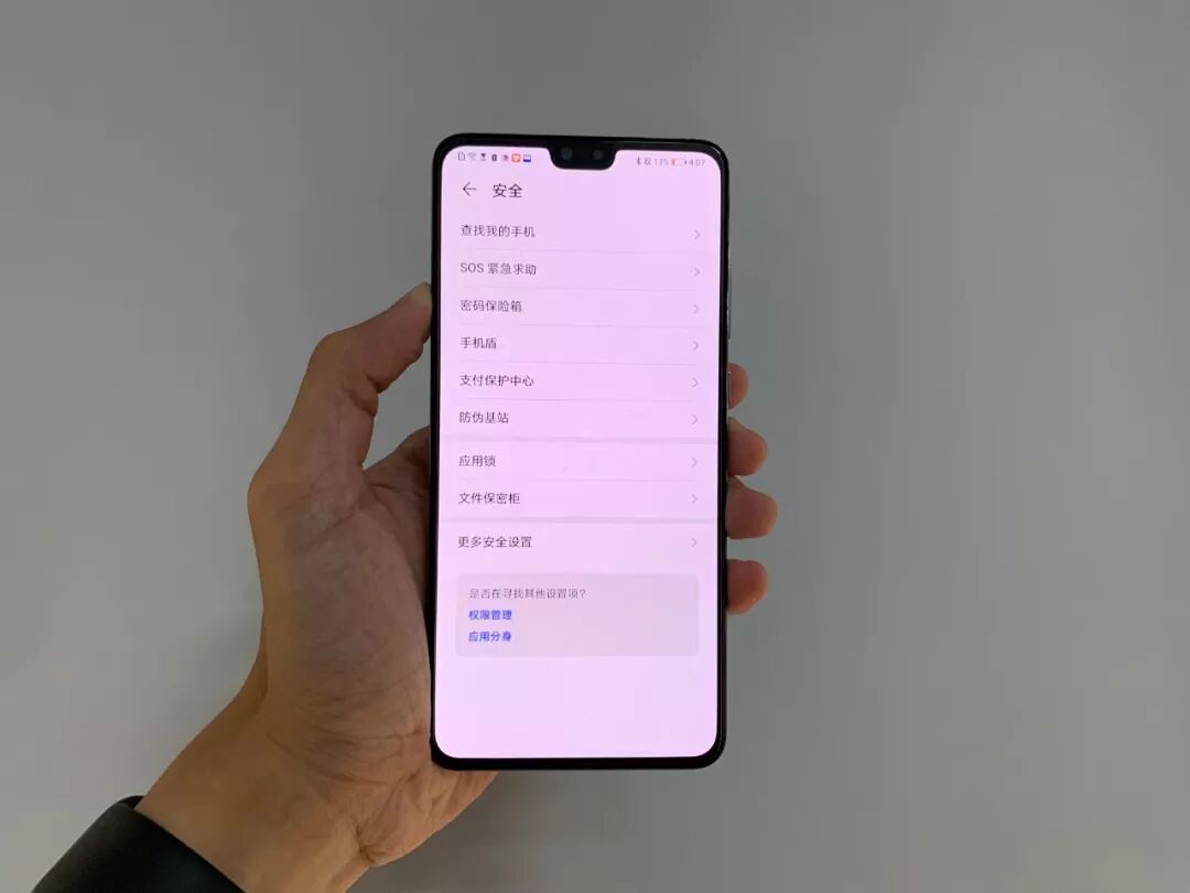Android与iOS安全对比_iOS安全机制分析_病毒查杀软件