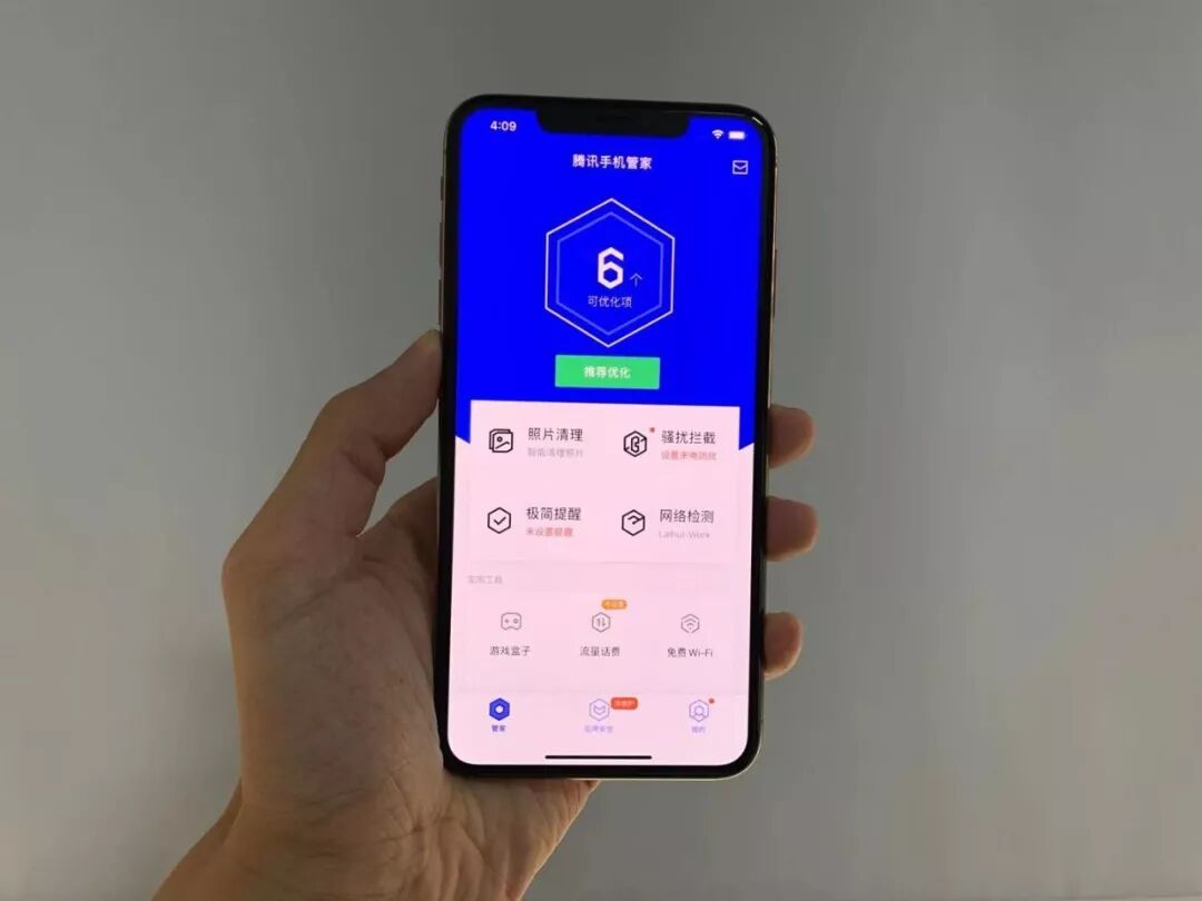 Android与iOS安全对比_病毒查杀软件_iOS安全机制分析
