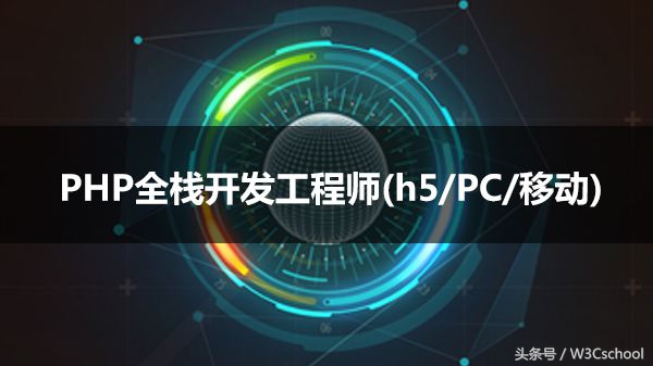 php新手学习方向_html css js学习顺序_编程学习路径