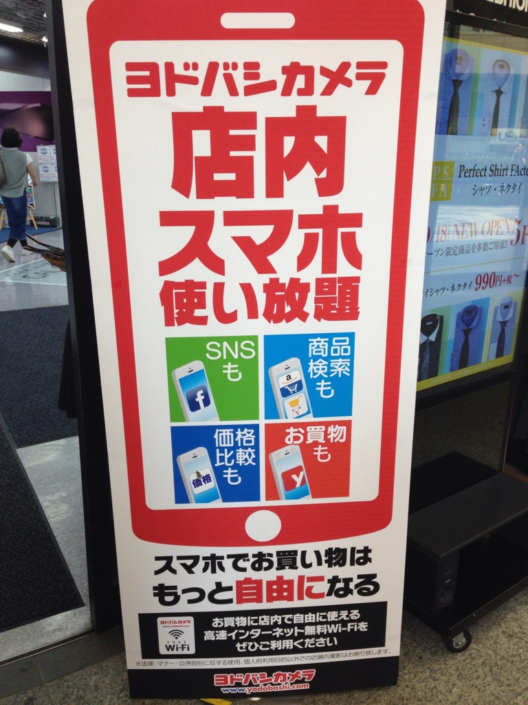 社交媒体营销_日本商店欢迎拍照_社交媒体时代拍照营销