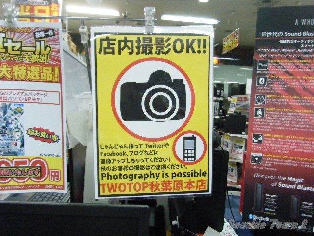 社交媒体营销_社交媒体时代拍照营销_日本商店欢迎拍照