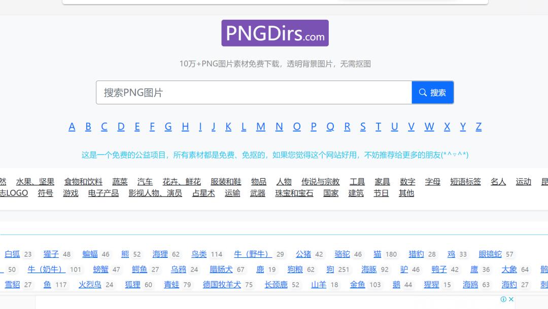 跨境电商工具_跨境电商实用工具_AI图片处理工具