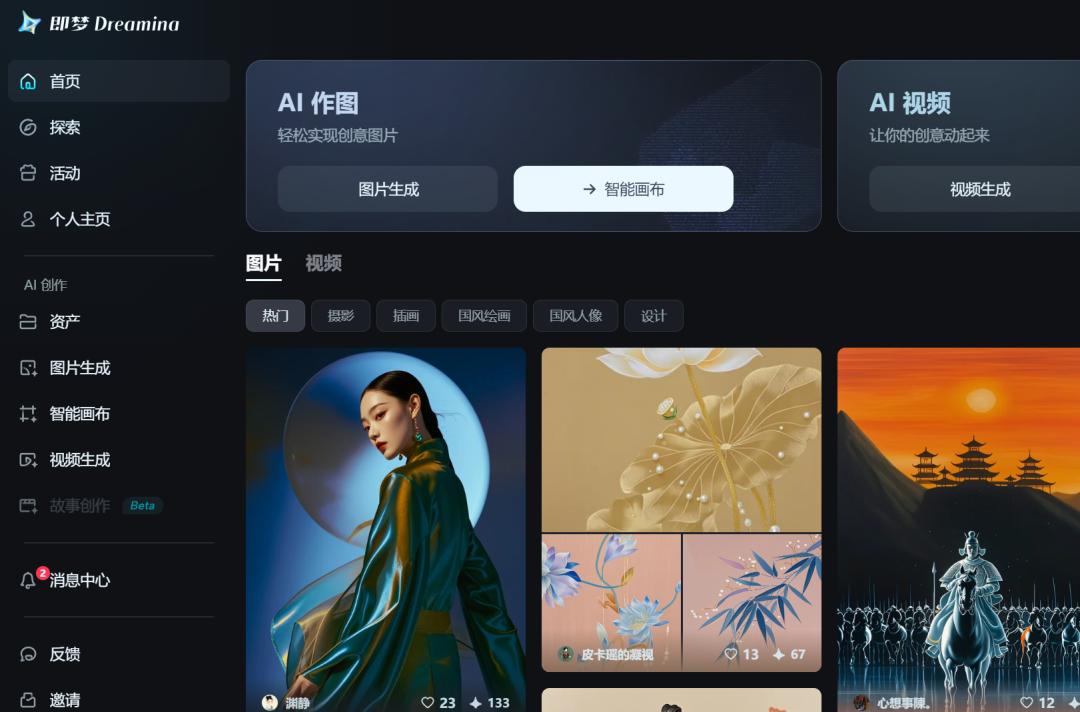 跨境电商工具_AI图片处理工具_跨境电商实用工具