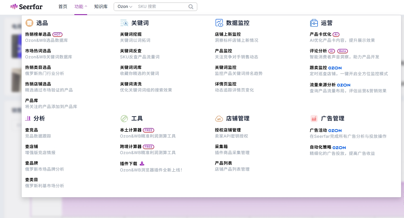 AI图片处理工具_跨境电商实用工具_跨境电商工具