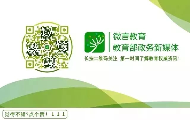 科技成果转化_高等学校科技成果转移转化平台建设_高等学校科技成果转化基地认定条件