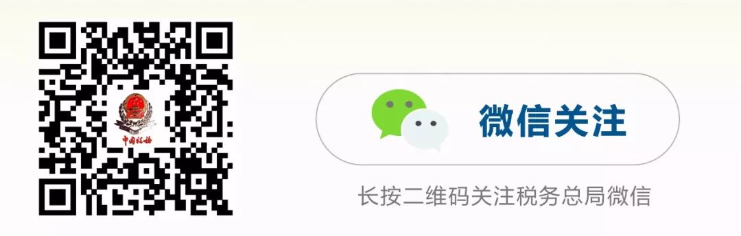科技人员职务科技成果转化现金奖励个税优惠政策发布,7月1日起施行 | 星尘资源网