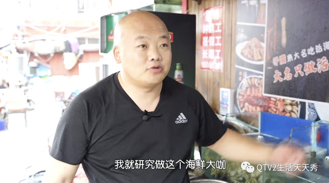 大名哥海鲜_青岛海鲜美食_青岛海鲜大排档