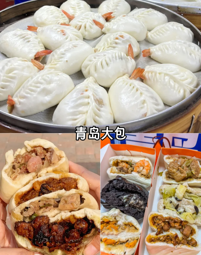 青岛私藏的美食 | 星尘资源网