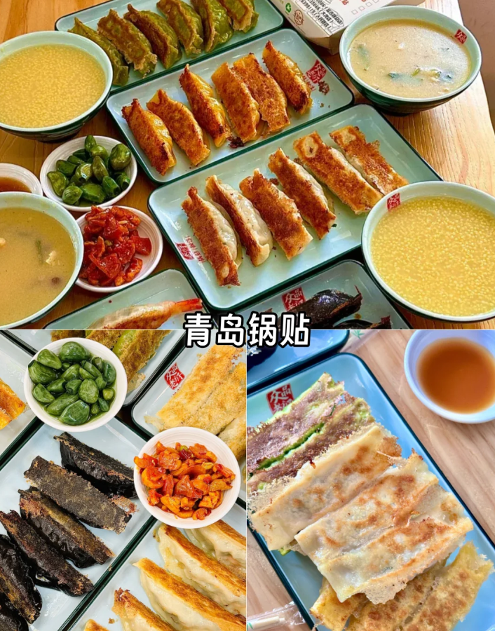 青岛海鲜美食_青岛特色小吃_青岛本地美食