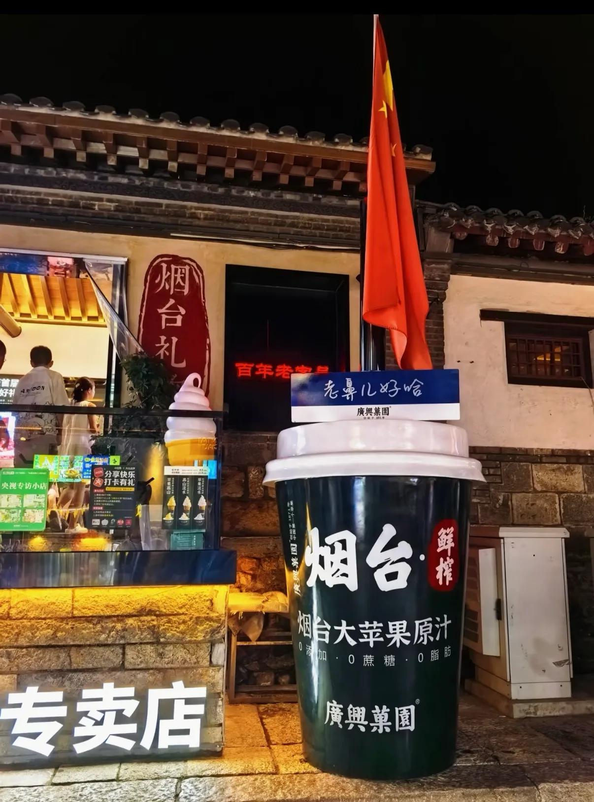 烟台海岛游_烟台3天2夜游玩攻略_烟台低密度旅游