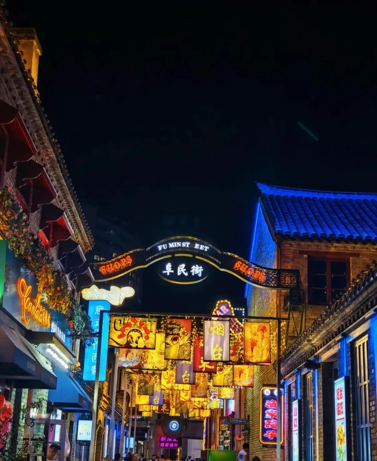 烟台低密度旅游_烟台3天2夜游玩攻略_烟台海岛游