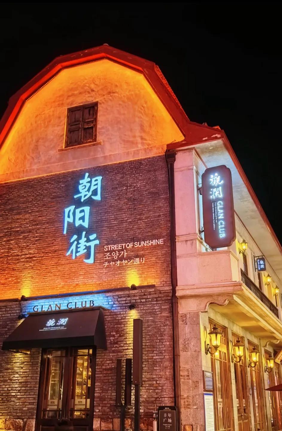 烟台海岛游_烟台3天2夜游玩攻略_烟台低密度旅游