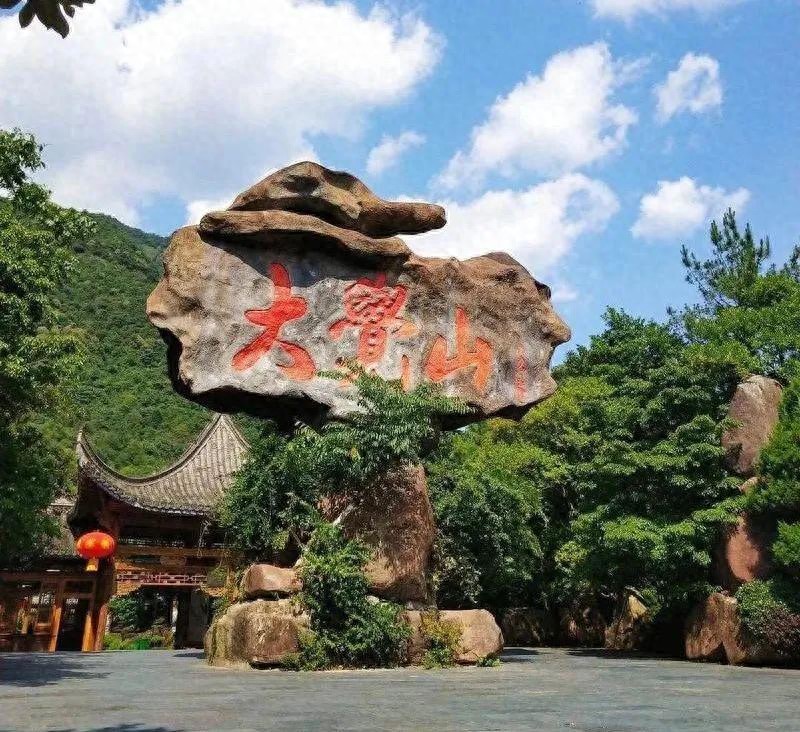 大觉山清凉漂 江西一5A景区:全国公安民警免票! | 星尘资源网