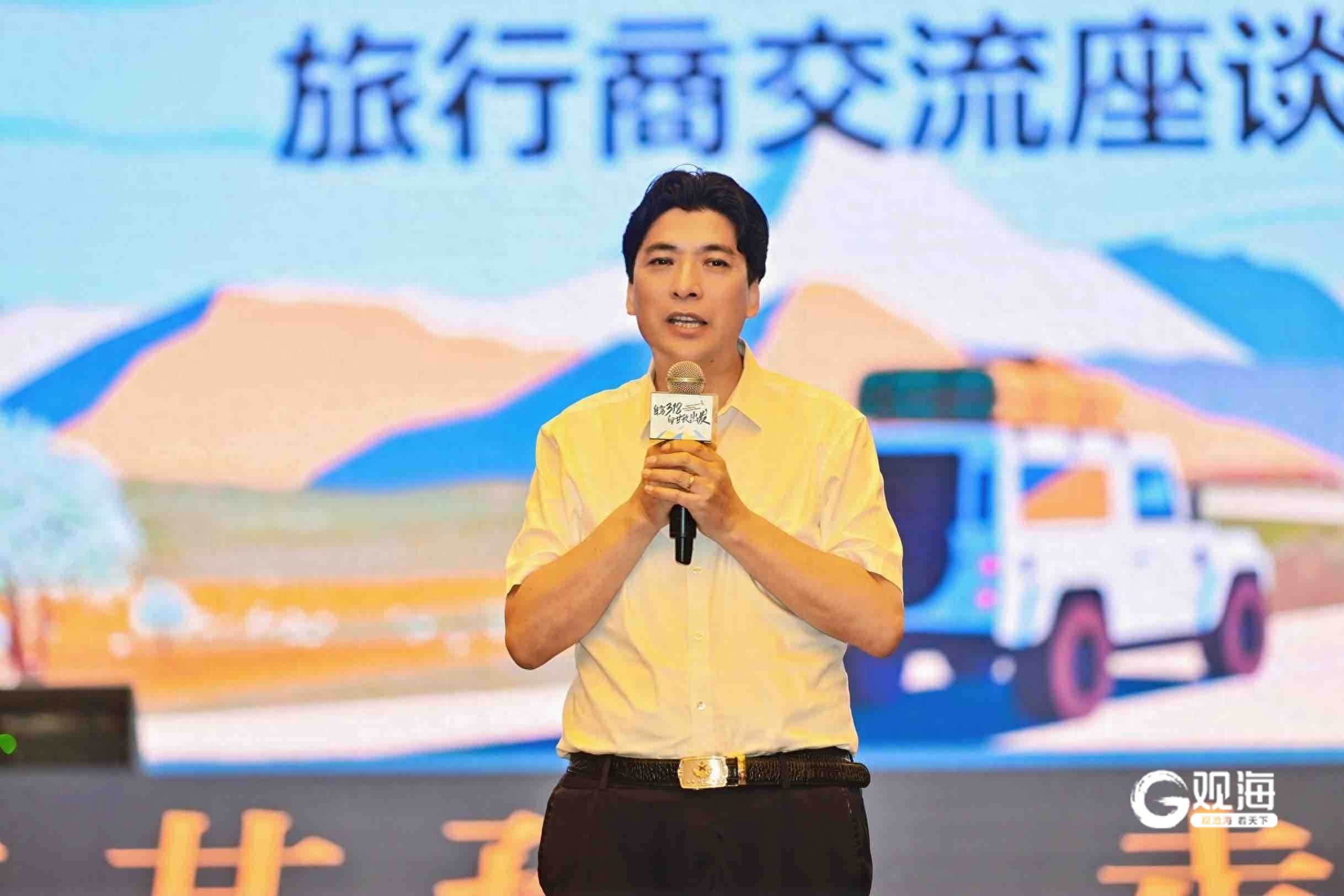 走进“康定情歌的故乡,最后的香格里拉”!甘孜向青岛发出自驾318邀约 | 星尘资源网