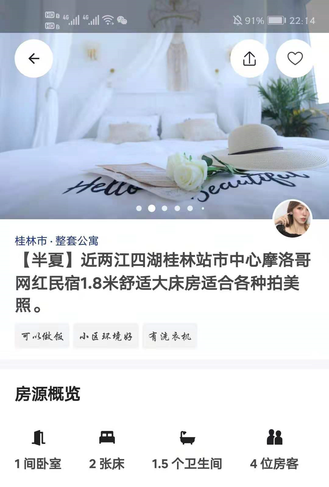 桂林山水甲天下_桂林山水路线_桂林民宿攻略