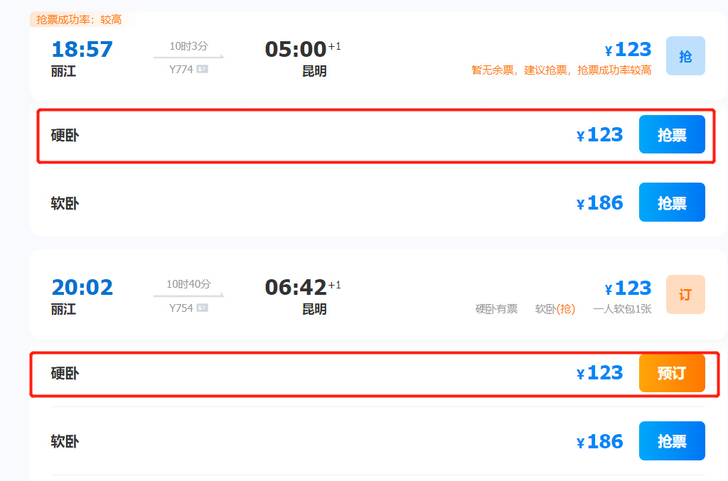 云南旅游产品参考成本消费提示_云南昆大丽路线_昆明大理丽江双飞6日游999元