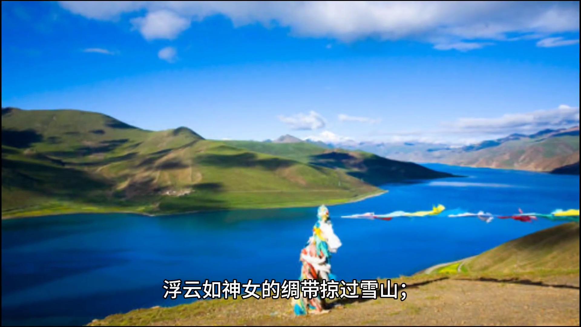 西藏林芝景点_西藏林芝雅尼湿地公园_雅尼国家湿地公园
