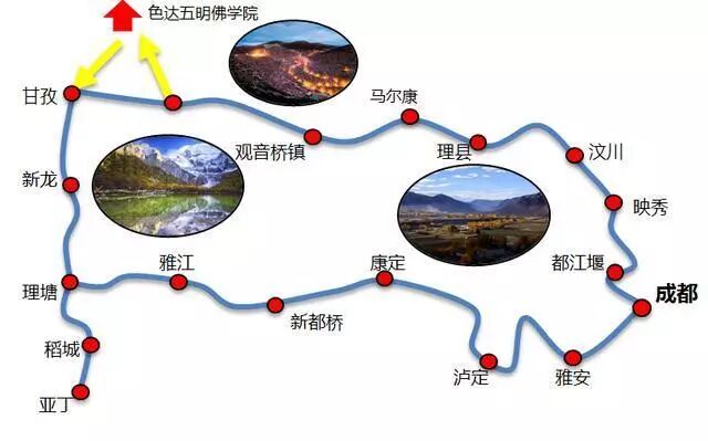 川西环线旅游安全_稻城亚丁自驾坠江事故_川西自驾攻略
