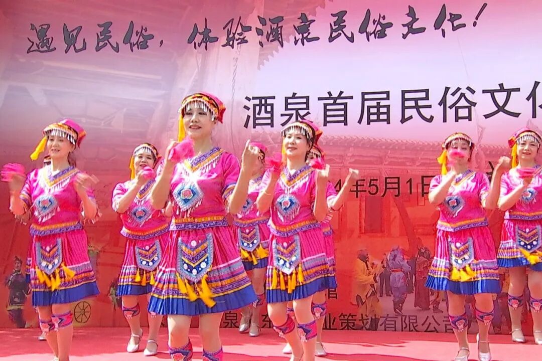 民俗文化旅游_酒泉民俗文化景区_酒泉首届民俗文化旅游季活动