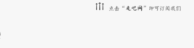 自驾车上的这个装备,很多人都有,但小心被扣12分! | 星尘资源网