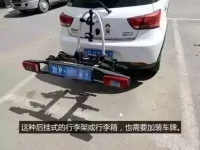 自驾游装备_拖车钩使用法规_加装拖车钩合法性
