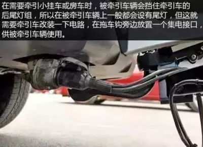 自驾游装备_加装拖车钩合法性_拖车钩使用法规