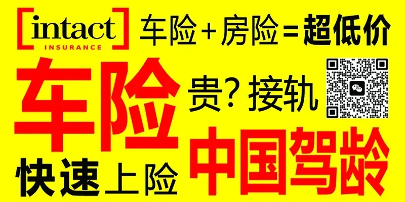 卡尔加里总领馆宣布新规: 中国签证办理流程重大调整! 9月底起全面实施! | 星尘资源网