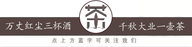 告诉你4个简单的买茶小技巧 | 星尘资源网