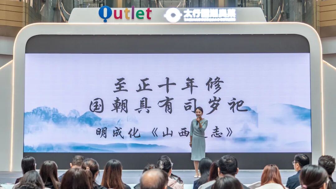 高平主题旅游线路发布_文旅推介会活动_主题旅游路线
