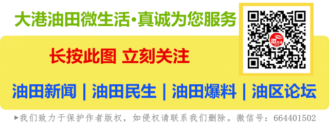 【出游提示】关于南大港湿地景区有序恢复开放的公告 | 星尘资源网