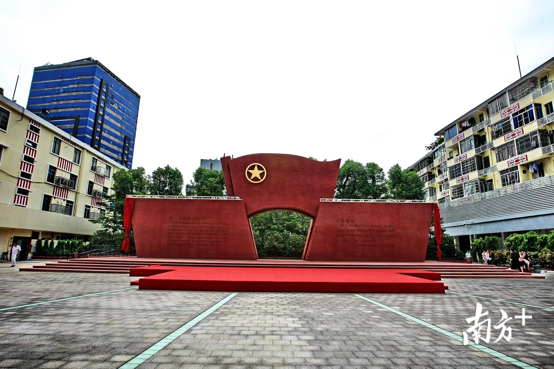 越秀区中共党史上的十个第一_红色旅游景点_红色之旅经典线路1+9