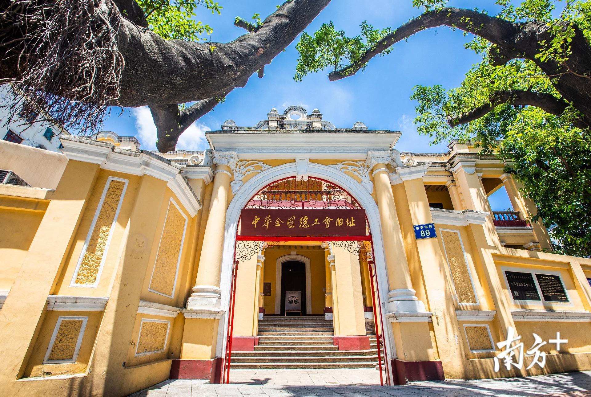 红色之旅经典线路1+9_越秀区中共党史上的十个第一_红色旅游景点