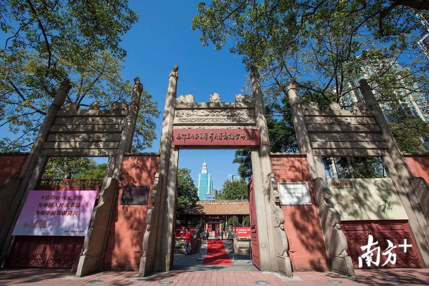红色旅游景点_越秀区中共党史上的十个第一_红色之旅经典线路1+9