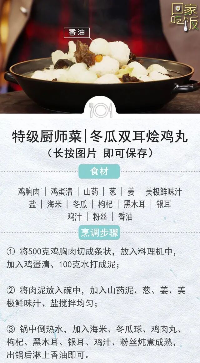 低脂高蛋白食谱_低碳水高纤维饮食_节后清肠减脂食谱