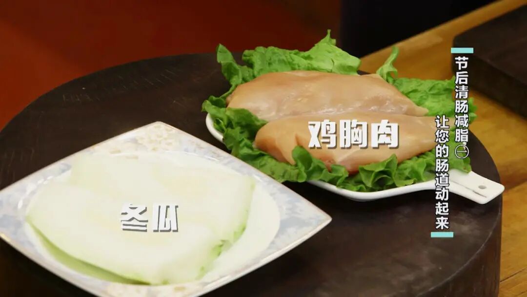 节后清肠减脂食谱_低脂高蛋白食谱_低碳水高纤维饮食