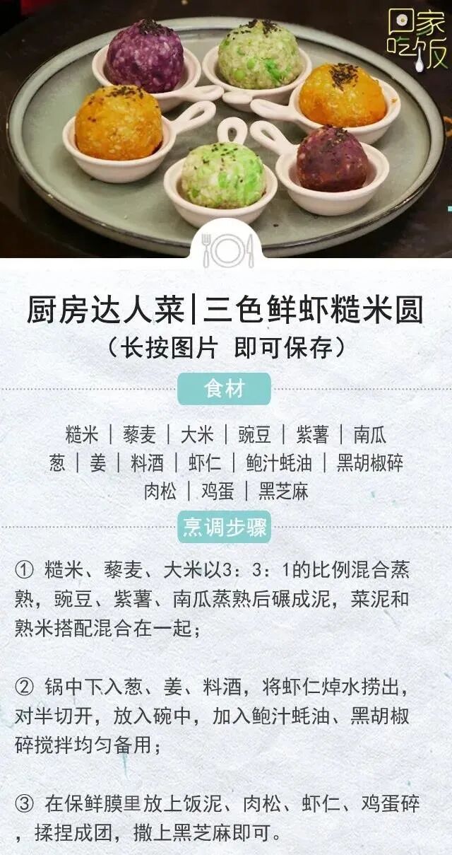 低碳水高纤维饮食_节后清肠减脂食谱_低脂高蛋白食谱