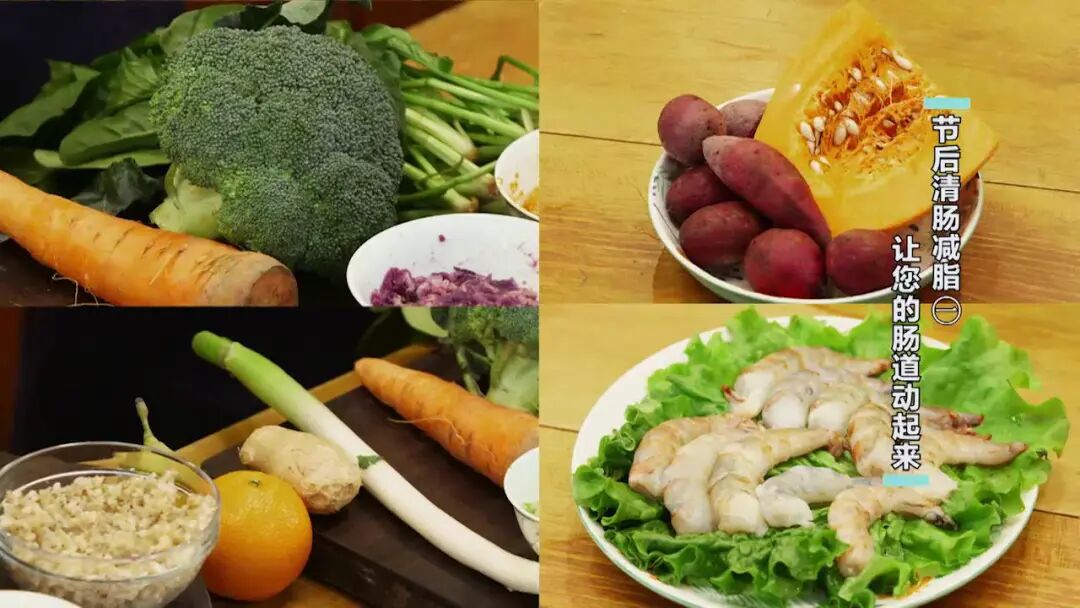 低碳水高纤维饮食_低脂高蛋白食谱_节后清肠减脂食谱