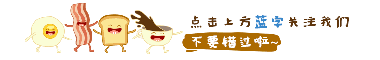 【学规范】解读《北京中小学生健康膳食原则》——健康饮食吃什么 | 星尘资源网