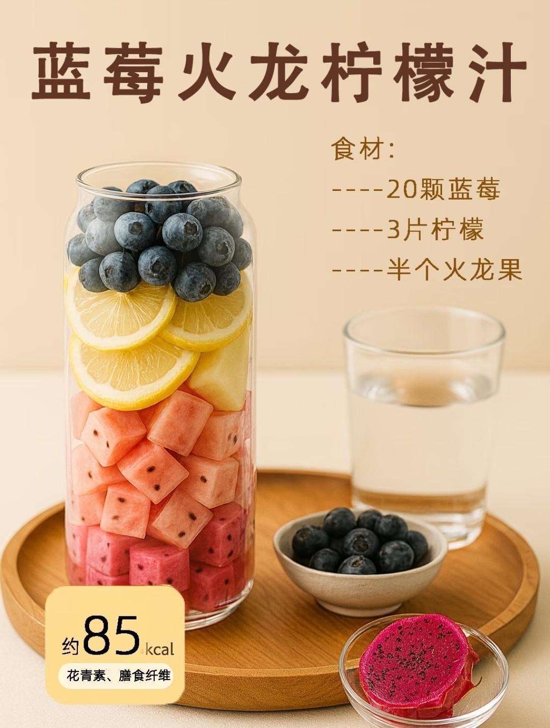 保留纤维果蔬水_果蔬水减脂效果_膳食纤维摄入标准