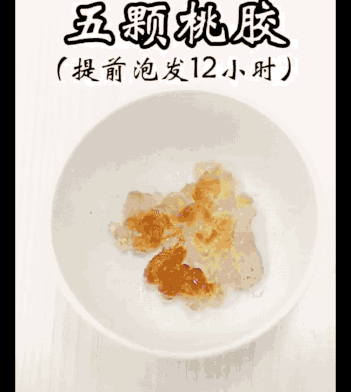 桃胶银耳胶原蛋白误区_胶原蛋白补充_银耳汤真的能补充胶原蛋白吗