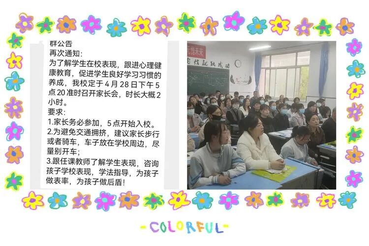 【校园动态】中考前焦虑情绪调节小知识—学生和家长篇 | 星尘资源网