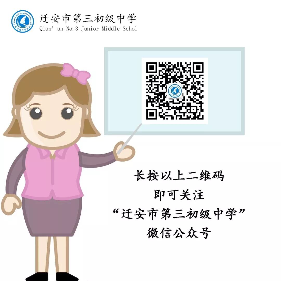 焦虑情绪调节_九年级家长会 考前焦虑情绪管理 家长如何帮助孩子缓解考试压力