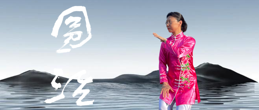 严静老师太极养生八法_太极养生八法_太极养生方法