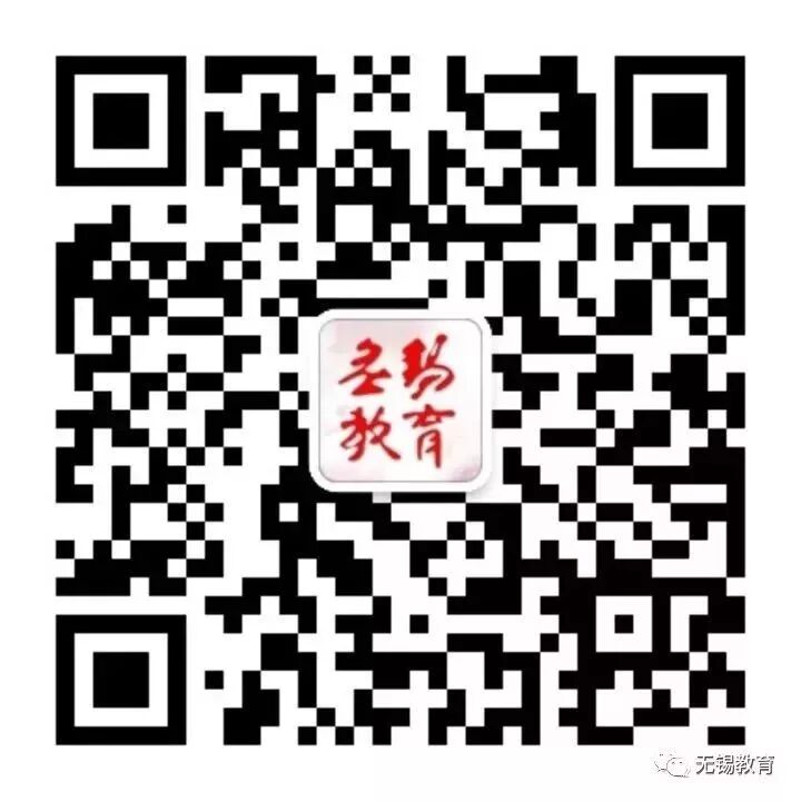 北师大心理学部疫情援助热线_心理咨询渠道_无锡教育智慧心育