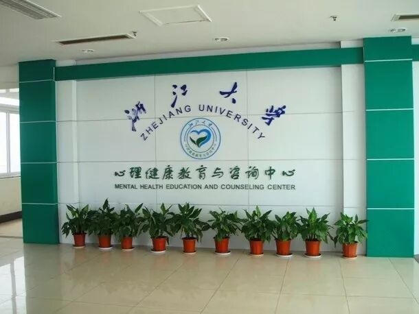 心理咨询渠道_心理压力疏导_大学生心理健康咨询